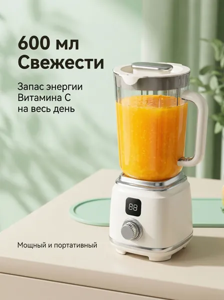 Домашняя многофункциональная электрическая соковыжималка с беспроводной зарядкой, портативная соковыжималка большой емкости для фруктов и овощей, блендер, чашка для молочного коктейля