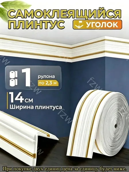 Эксклюзивный карниз для потолка
