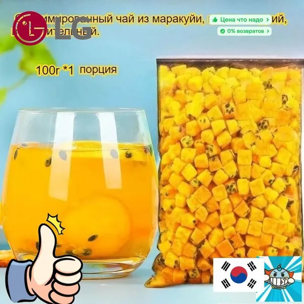 Этот сублимированный фрукт маракуйи, освежающий и успокаивающий горло, богат витамином С и обладает кисло-сладким вкусом. Наслаждайтесь им с водой или жуйте в сухом виде -вкусно и полезно!