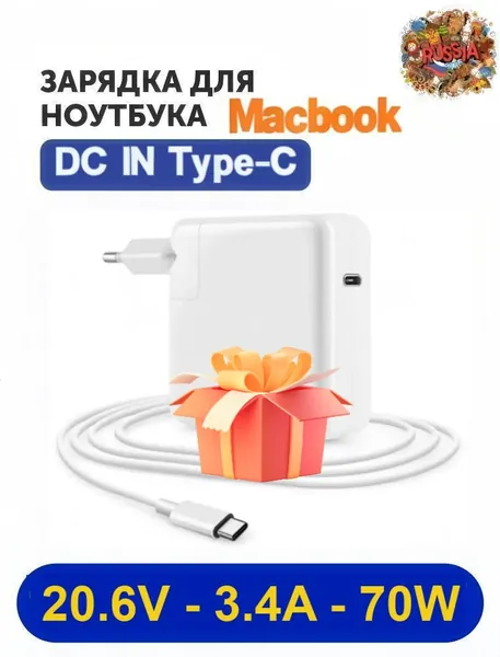 Зарядное устройство для блока питания Apple Macbook A2743, Apple USB Type-C 70W/20.6V/3.4A/AC адаптер, зарядка ноутбука для MacBook Air 13/15 M2/M3/M4/M5,MacBook Pro 2016 2025 Intel/M1/M2/M3