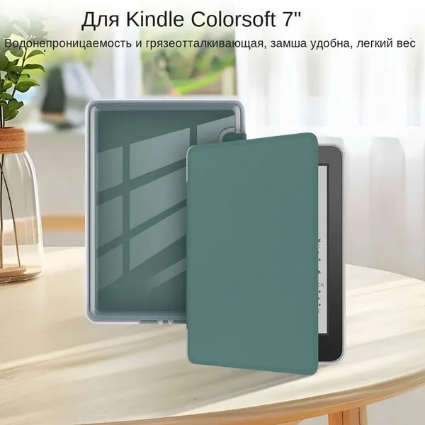 Акриловая защитная обложка для электронной книги, подходит для Kindle Paperwhite 12-го поколения 2024, идеально подходит, ударопрочная и защищающая от падения, автоматическое включение