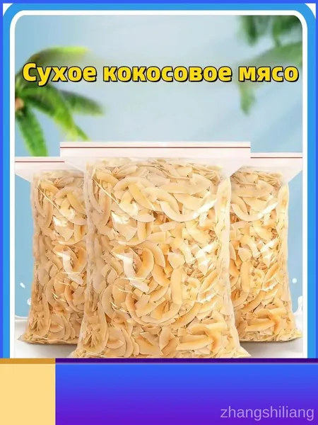250g Жареные кокосовые чипсы без сахара