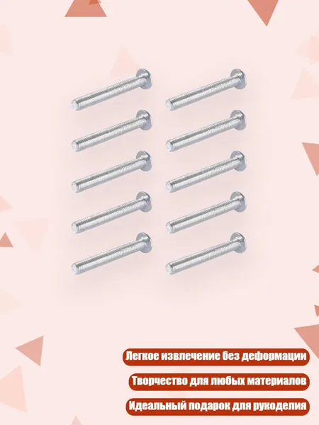 Ручка-кристалл для ящика из эпоксидной смолы, - гайка