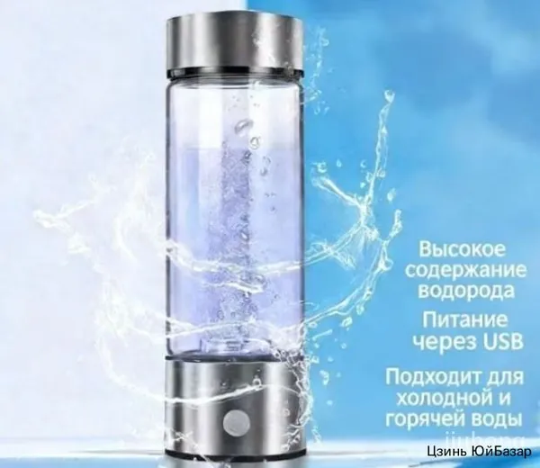 Бестселлер среди бутылок для водородной воды с генератором, оснащенный USB питанием и термостойким стеклом, подходящий для жидкостей любой температуры и обеспечивающий высокое содержание водорода
