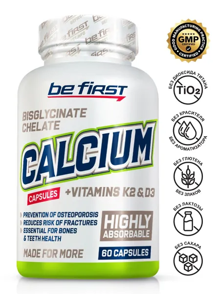 Кальций хелат бисглицинат в капсулах + витамин Д3 К2 МК7 Be First Calcium bisglycinate chelate + vitamin D3 K2 MK7 , 60 капсул / хелатный кальций витамины для иммунитета взрослых, для ногтей и зубов