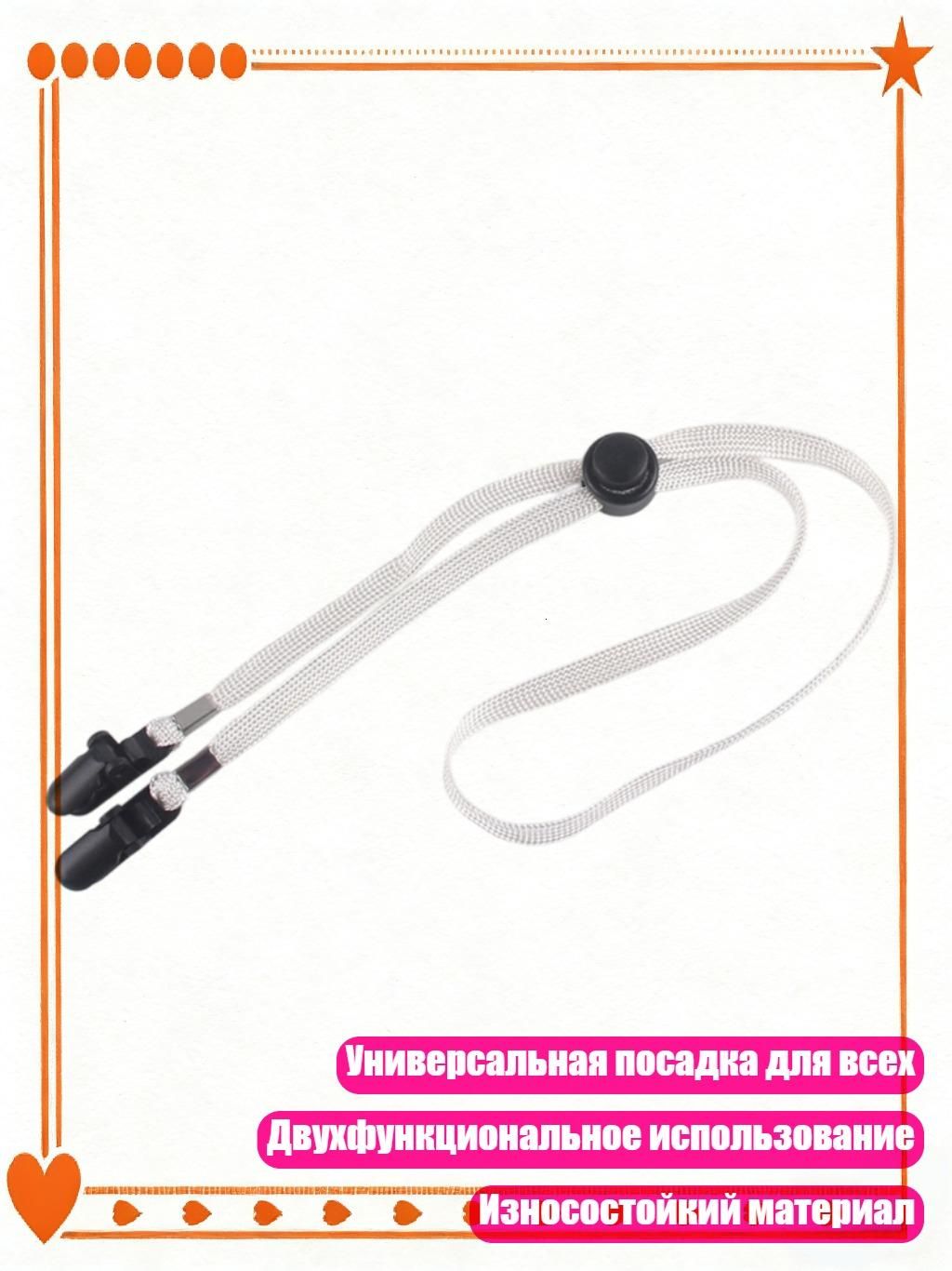 Головной убор форменный