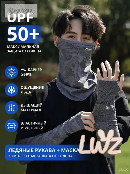 Бафф, размер: 0