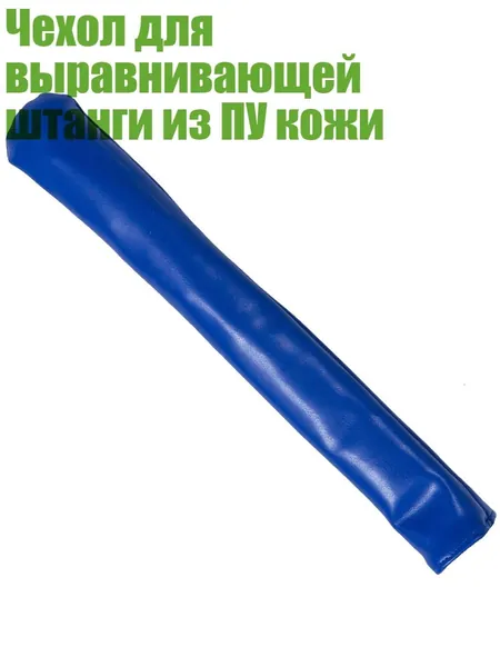 Клюшка хоккейная
