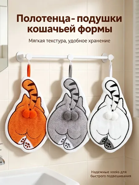 Полотенце кухонное, 1шт
