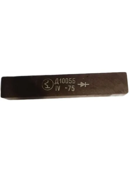 Диодный столб Д1005Б