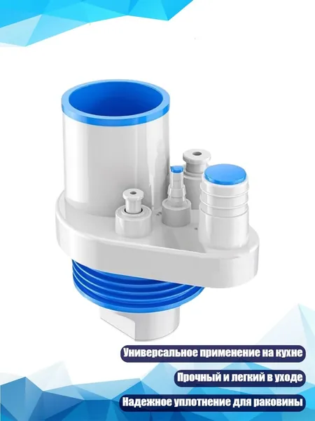Многофункциональный кухонный сливной дезодоратор, - Сине-белое ботто