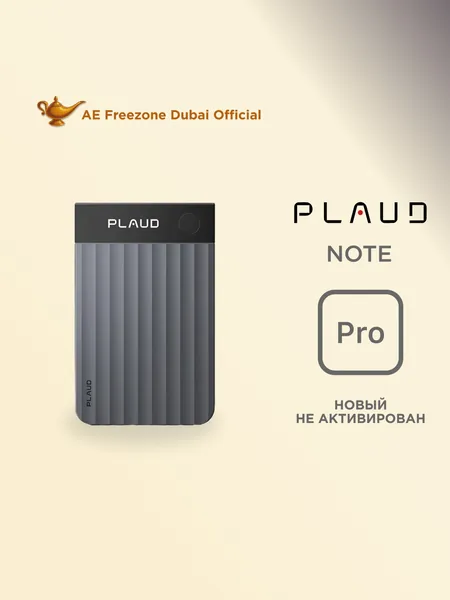 Цифровой диктофон Plaud Note Pro Black