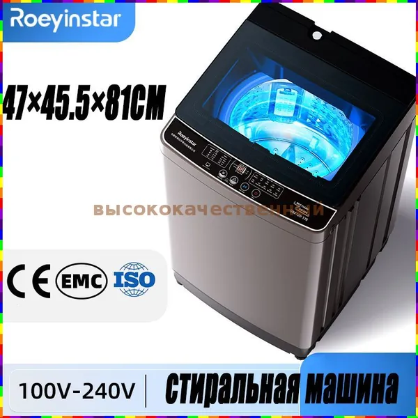 Стиральная машина tsOP_2123026918-260720km, коричневый
