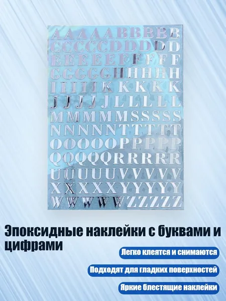 Клей канцелярский/ 20 г.