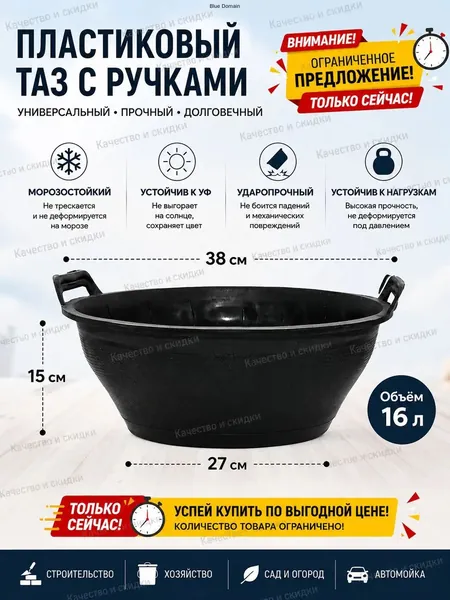 Оборудование для конюшни