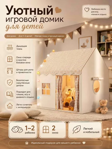 Комплект детской мебели