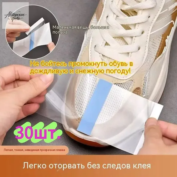 Средство для ухода за обувью Набор для ухода за обувью