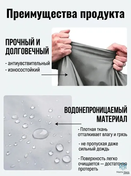 Утолщенный многослойный чехол для мотоцикла размер XL 240х140 см, водонепроницаемый, защита от снега, УФ, пыли и грязи, эластичная резинка по низу для спортивных и классических мотоциклов