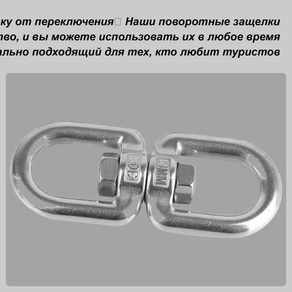 Swivel Snap Hooks Heaby Duty ,Вертлюг крепежный