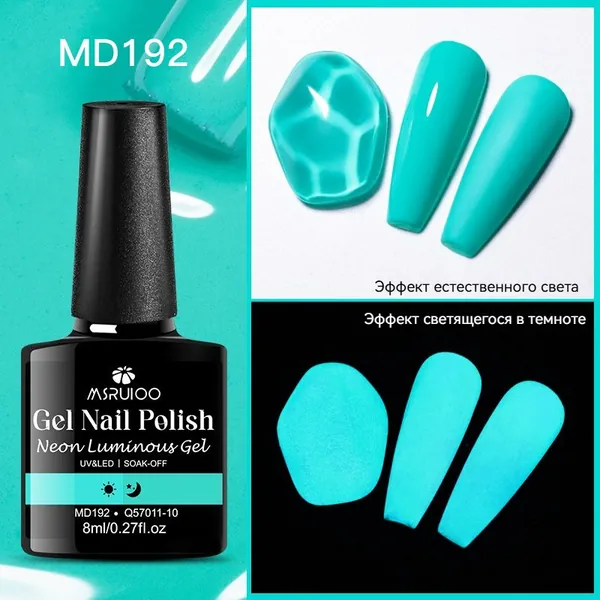 Флуоресцентный фосфоресцентный гель-лак 8ml: флуоресцентное свечение,светится в темноте,Легкое снятие,идеальный выбор для маникюрного дизайна и домашнего использования,Подходит для светодиодов/УФ