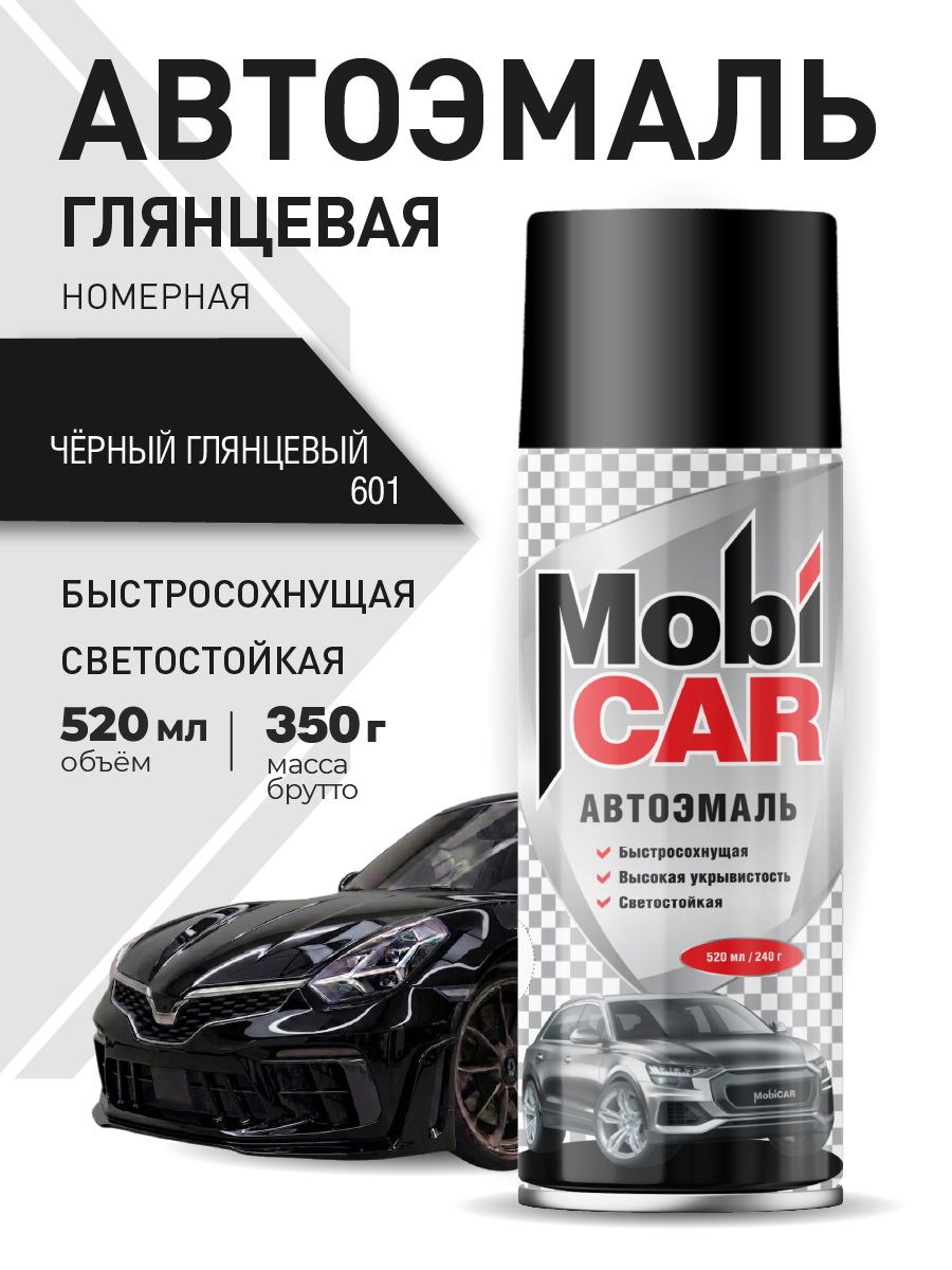 Аэрозольная автоэмаль MobiCAR в баллоне 520 мл глянцевая, цвет Черный