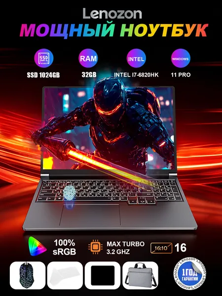 Lenozon 2026 Новая модель Игровой ноутбук 16", Intel Core i7-6820HK, RAM 32 ГБ, SSD 1024 ГБ, NVIDIA GeForce GTX 1060 (6 Гб), Windows Pro, серый металлик, Русская раскладка