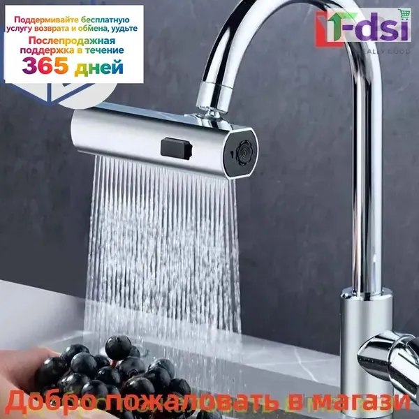 Качественный кухонный смеситель бутик
