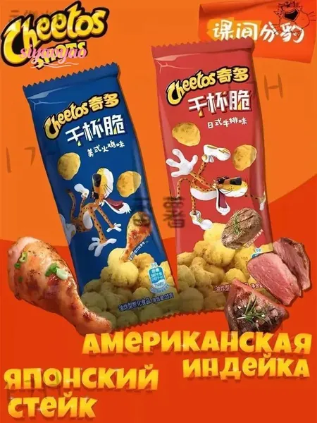 Стейк + Индейка S76Z