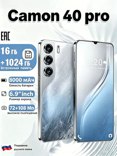 Смартфон Новый Camon с большим ярким экраном, мощной емкой батареей и функцией быстрой зарядки для повседневного использования UAE 16/1 ТБ, Micro-SIM, голубой, перламутровый