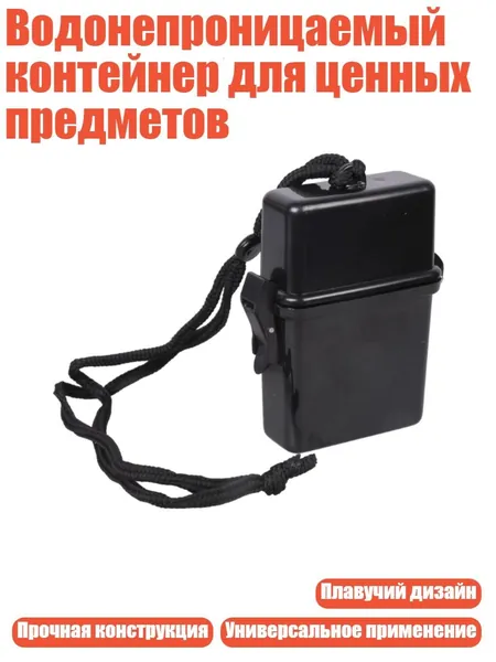 Походная аптечка
