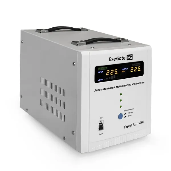 ExeGate EX291768RUS Стабилизатор напряжения Expert AS-15000 (15000ВА, вход 140-260В, цветной дисплей, выход 220В 8%, КПД 98%, 5 уровней защиты, задержка, усиленный метал. корпус, клем.колодка, RTL)