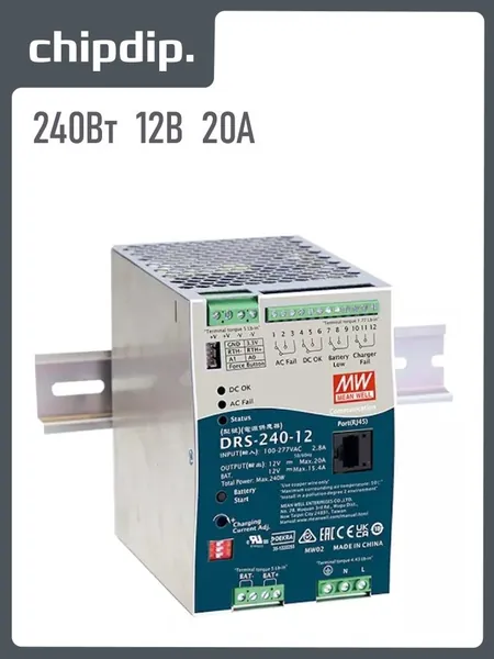 DRS-240-12, Блок питания с функцией UPS и ЗУ, 12В, 20А, 240Вт