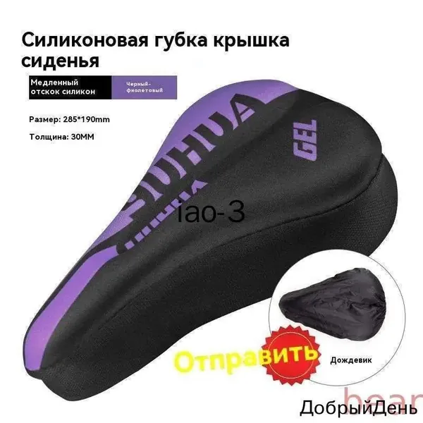 Чехол для велосипеда