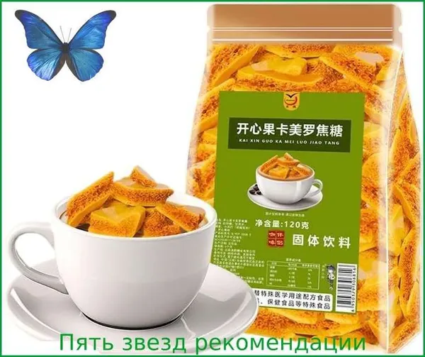 карамельные блоки, 120 г / пакет. Твёрдый быстрорастворимый напиток, шоколадные блоки для выпечки, специальный сахар для кофе и чая, ароматизатор для напитков, сладость к послеобеденному чаю