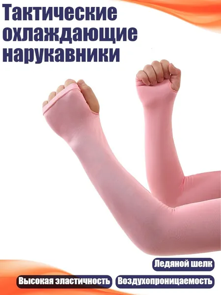Бабочка