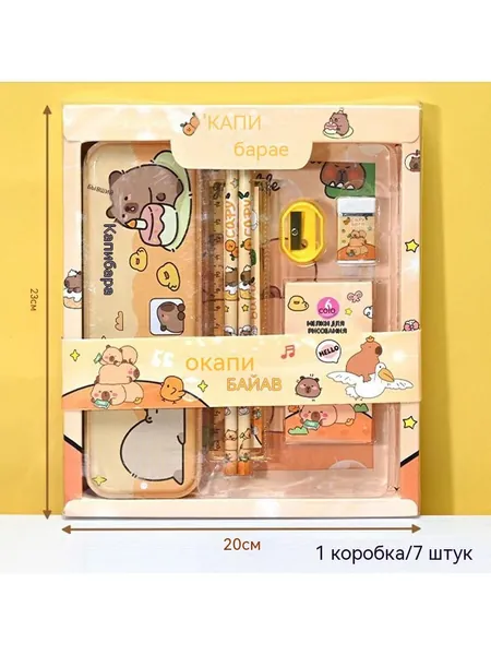 Набор фломастеров, 4 шт.