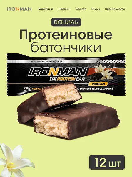 Протеиновые батончики Tri Protein Bar ванильный вкус 12 шт.