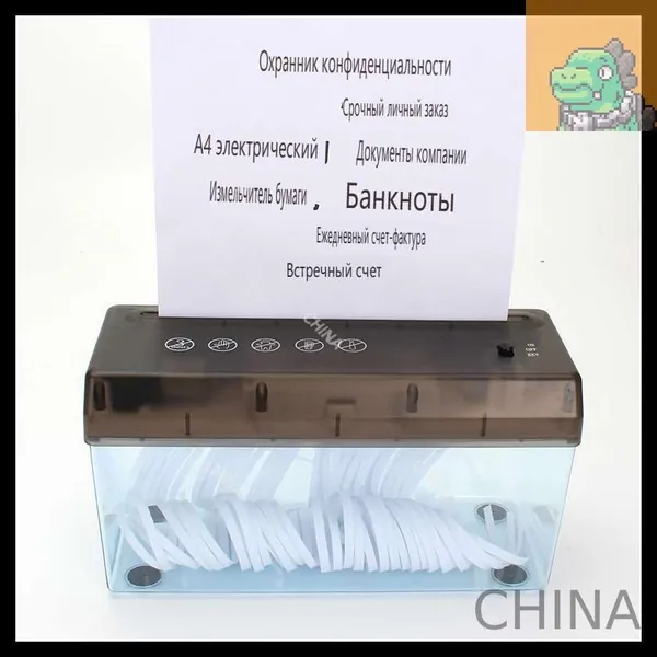 Шредер Персональный Продольный, 3.2 л, черный матовый