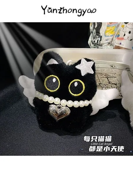 yunzhongyao Мягкая плюшевая игрушка - маленький кот,Может издавать звук,Милый Подарок