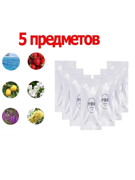 Сменные баллончики для автомобильного освежителя воздуха
