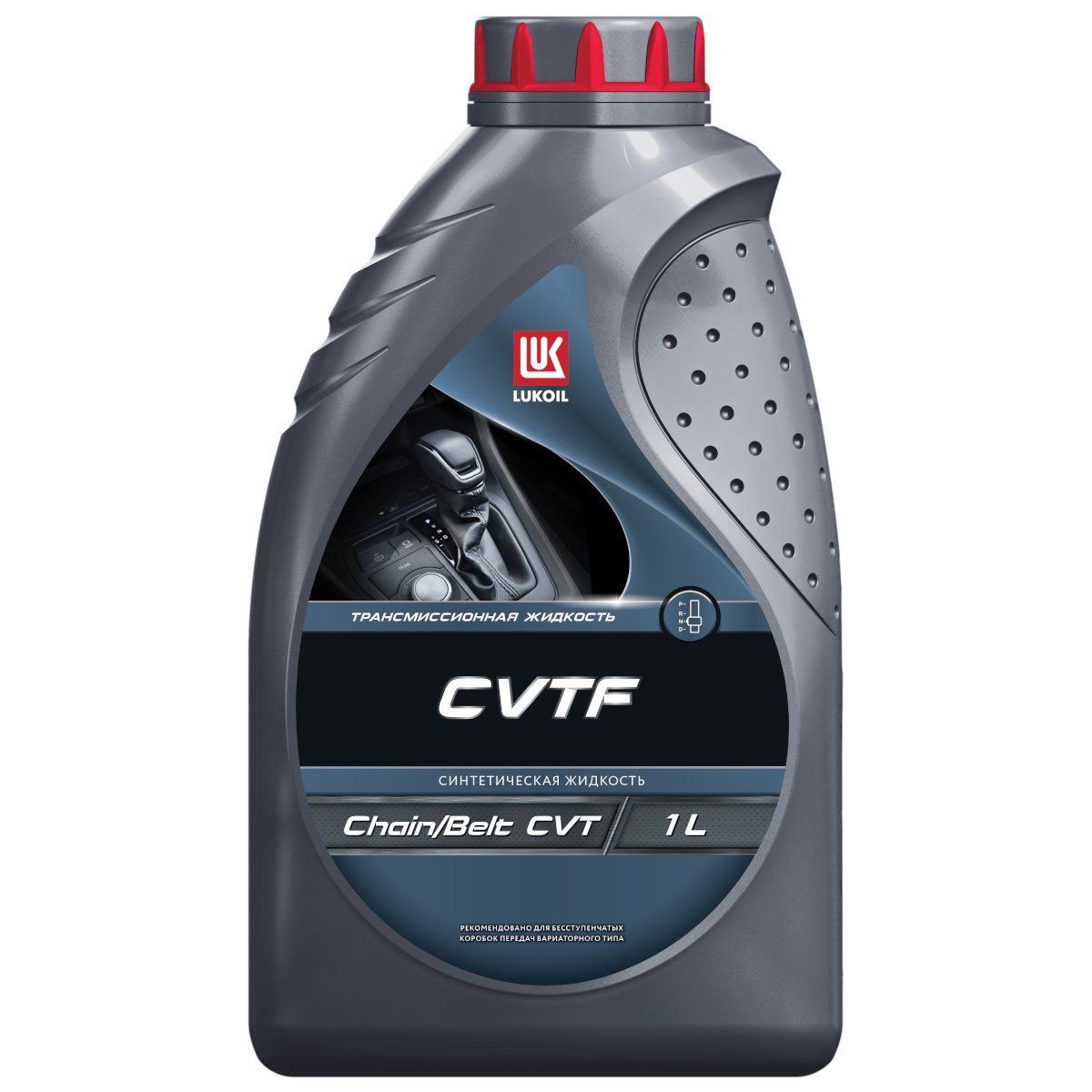 Масло трансмиссионное Лукойл CVTF 1л (3146924)