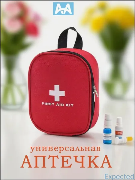 Походная аптечка