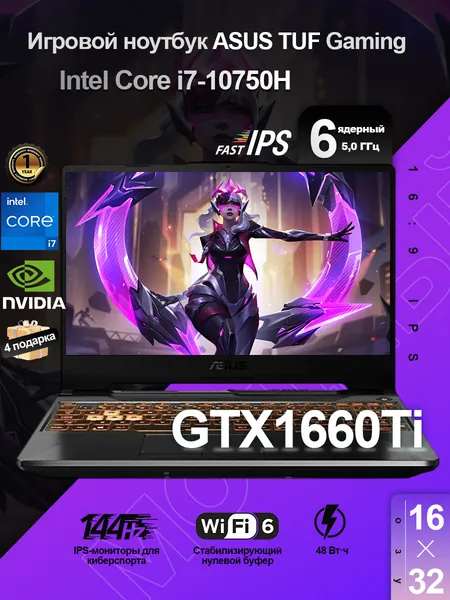 ASUS Многофункциональный Игровой ноутбук 15.6", Intel Core i7-10750H, RAM 16 ГБ, SSD 512 ГБ, NVIDIA GeForce GTX 1660 Ti (6 Гб), Windows Pro, (ASUS FX506), черный матовый, Английская раскладка