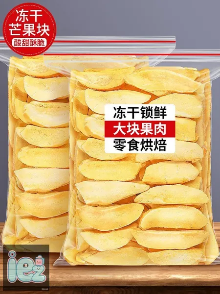 250g Сухое манго Мясо манго Орехи