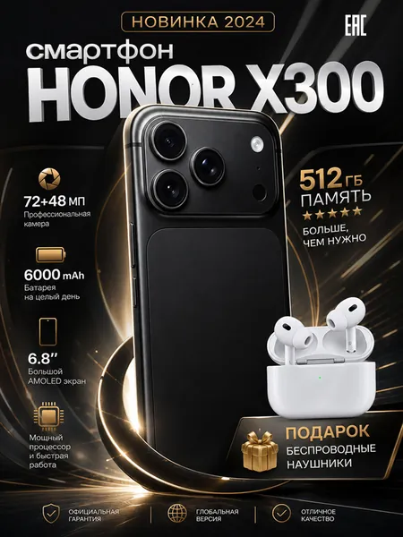 Смартфон iPh0ne 17 Pro Max Russia Edition с поддержкой 4G и большим 6,5-дюймовым HD-дисплеем, Обладая мощными игровыми возможностями, M6, с номером сертификата EAC EU 12/512 GB. CN 12/512 ГБ, Nano-SIM, бронза, черный матовый