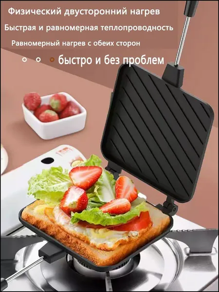 Бутербродница yGZyqdwX, черный, белый