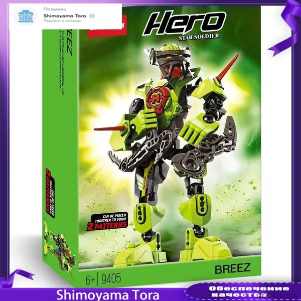 Сборные модели роботов для детей: игрушки Hero Factory, Star Warrior, Bionicle - Фурно Эво, комбинированный механический робот, конструкторный набор из кирпичиков, подарки на Рождество