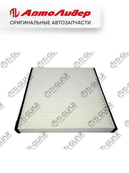 Фильтр салонный /TI-GUAR для TOYOTA PASSO QNC10 K3VE 2004-2010, DAIHATSU MIRA L250 L260, BOON M301S M310S 2004-2010; TGAC-702; AC-702E 08975K9001 08975K9002 1760087901 88568B1010