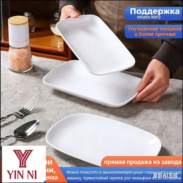 Тарелка десертная 20 см 1 шт белый