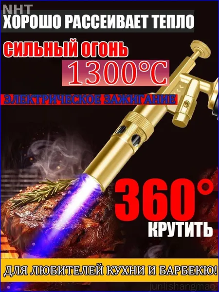 Девять режимов-Многократно функциональная лампа для кемпинга